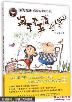 肖战，王一博，蔡徐坤，谁才是年轻人心目中最优质的偶像人选游戏画面
